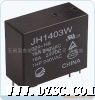 金海继电器JH1403W-024-1HS