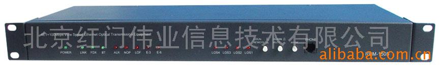 供应RPM-150S8E1+100M光端机(图)