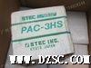 STEC INC的集體流量控制器 PAC- 3HS