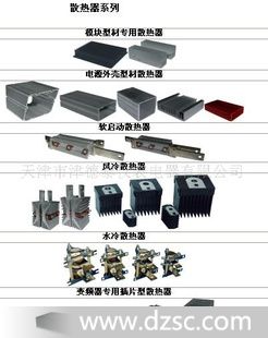 可控硅模块固态继电器变频器硅管散热器