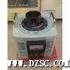 TDGC2-2000VA单相接触式调压器