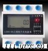 电能表LCDG-DG210- 60三相电子式电