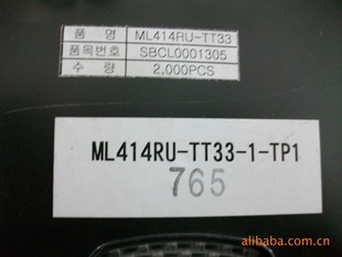 三洋手机备用电池ML414 ML414R ML414RU-TT33-1-TP1