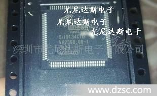 （HDMI发送器）公司原装现货SII9134*U
