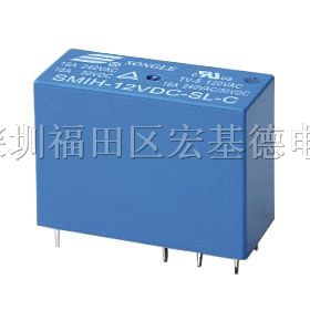 供应松乐继电器SMIH-12V-SL-C 24V-SL-C