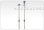 供应*HKEN连杆液位开关LR520S/LR200S/LR210S