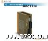 MDC2116漢馬克驅動器高細分200~51200