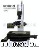 三丰MF-B2017B测量显微镜
