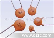 批发104P瓷片电容