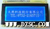 带中文字库lcd模块 19264液晶屏 -30