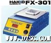 日本白光HAKKO FX-301无铅熔锡炉