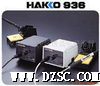 日本HAKKO936*静电恒温可调焊台电烙铁
