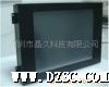 17寸工业液晶显示器（4:3，选配5线电阻触摸屏）