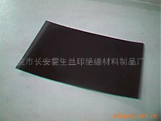 供应偏光片