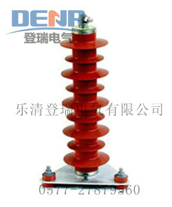 供应HY1.5W-30/80变压器中性点型避雷器