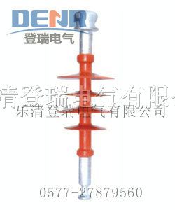 供应FXBW6-10/70、FXBW4-10/100复合悬式*缘子