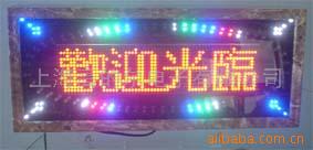 供应LED点阵电子产品(图)