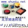 *轻触开关*-15触摸型开关(图)