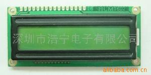 供应液晶显示模块1602点阵(图)