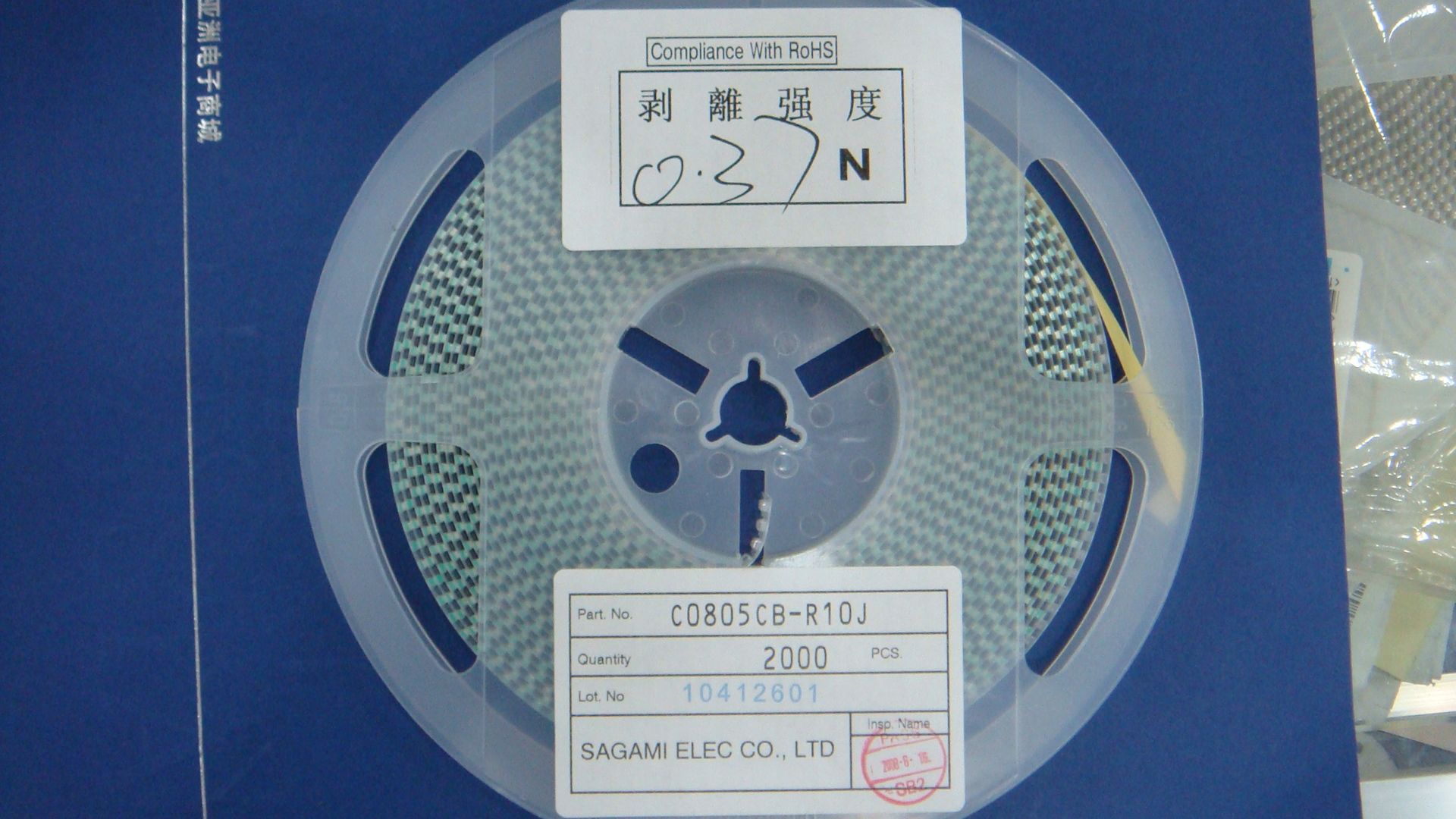 供应SAGAMI绕线高频电感C1608-7N5J-RF