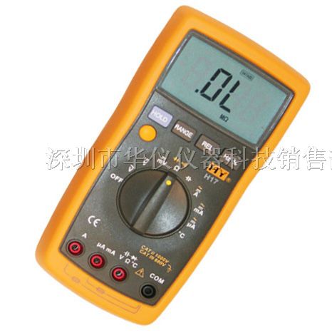 供应数字万用表H17