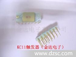 KC05可控硅移相触发器