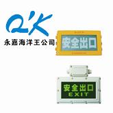 供应*爆标志灯 BXE8400