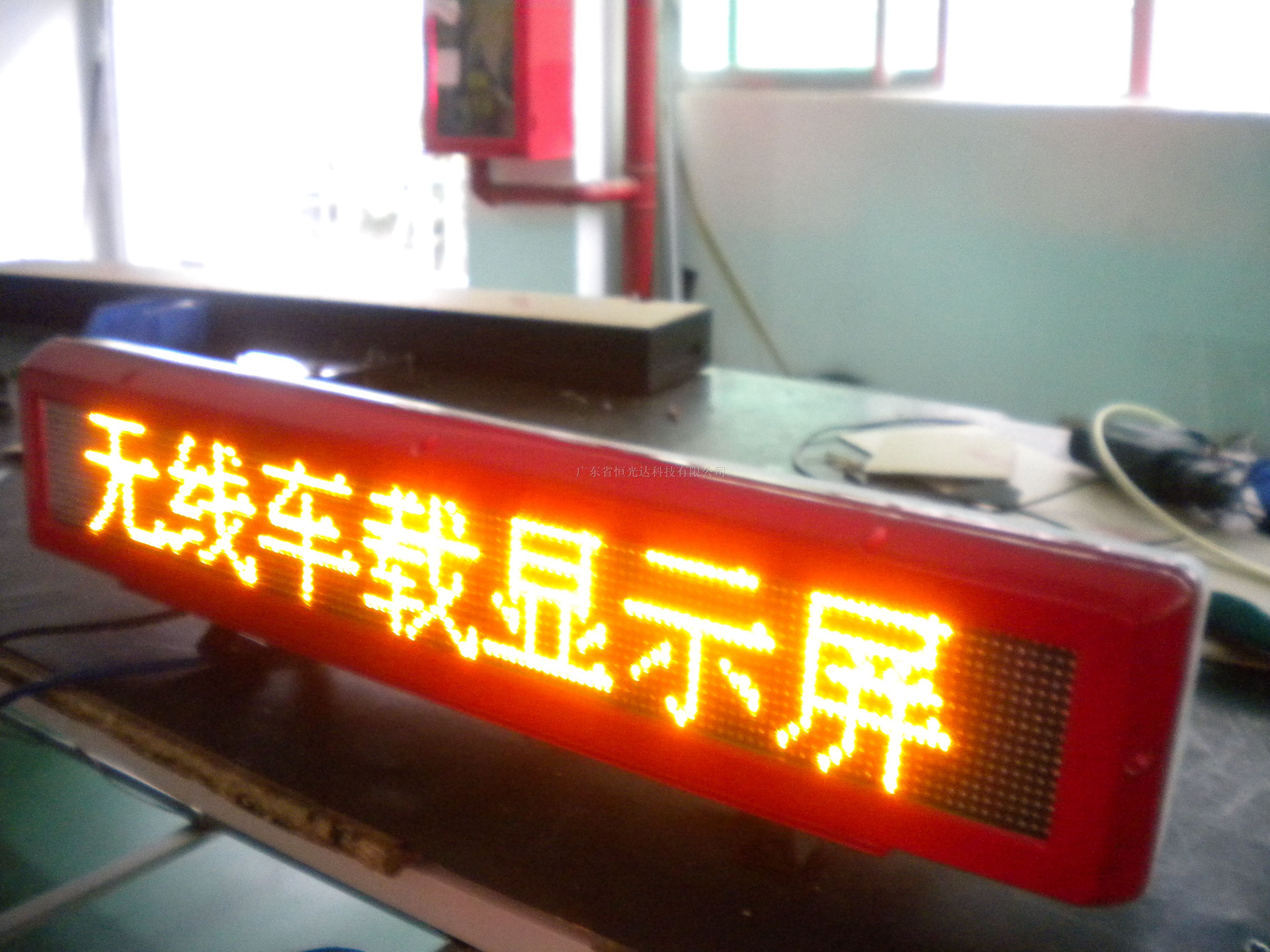 LED出租车广告屏