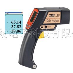 供应物色分析仪T*-135