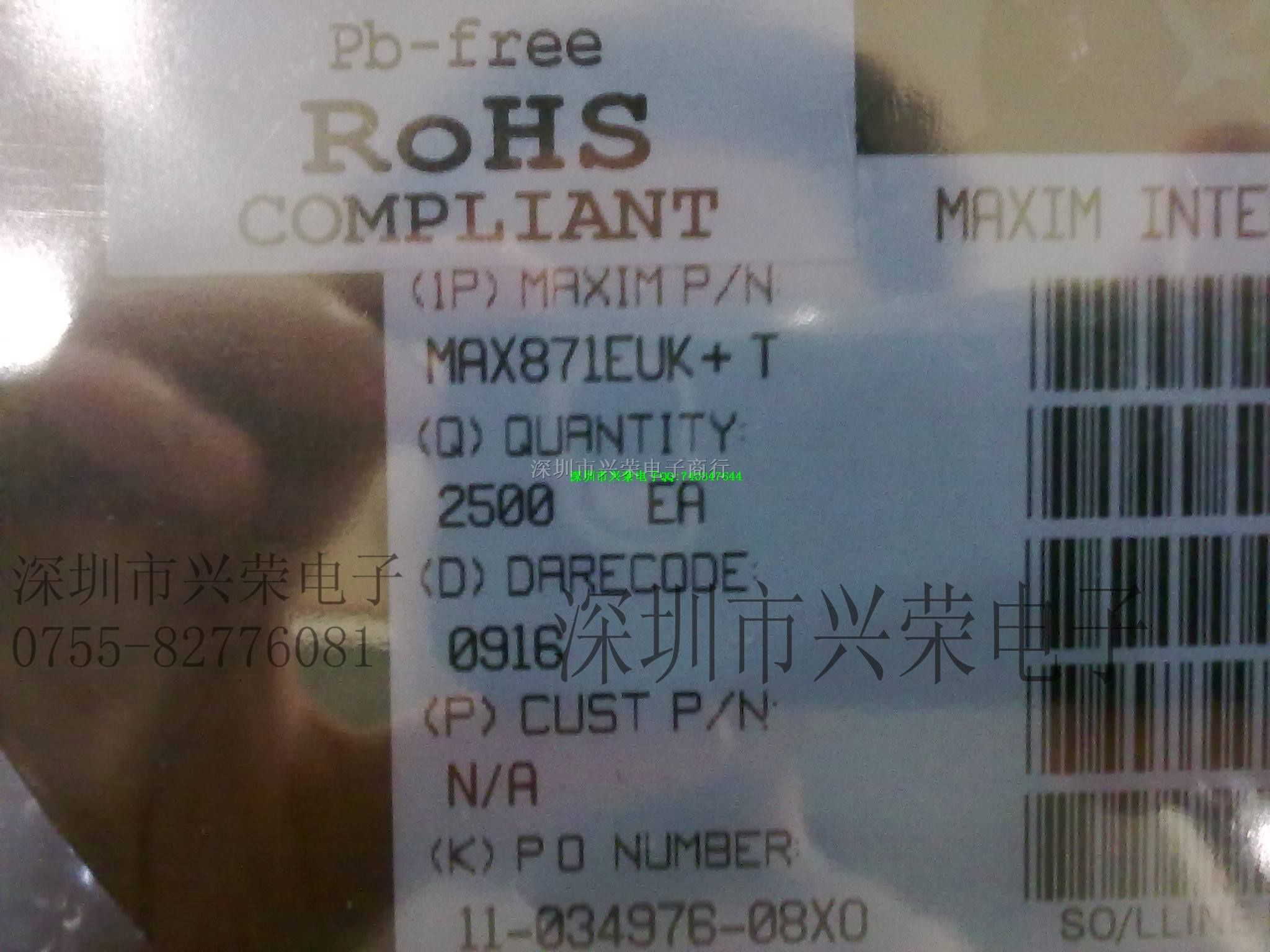 供应三*管MAX871EUK  一系列MAXIN现货供应
