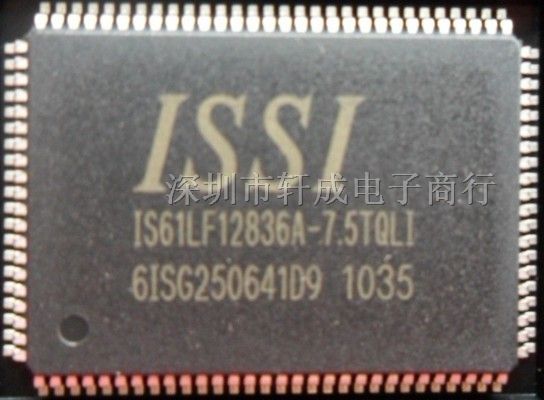 IS61LF12836A-7.5TQLI集成电路