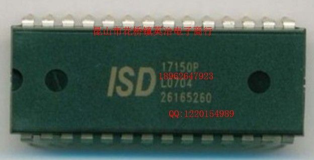 供应ISD1616语音芯片录音录放片音乐片