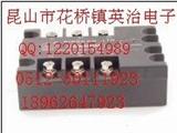 SGV1524D固态继电器