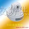 供应3G燃气报警器，3g无线报警器，3g网络监控摄像机
