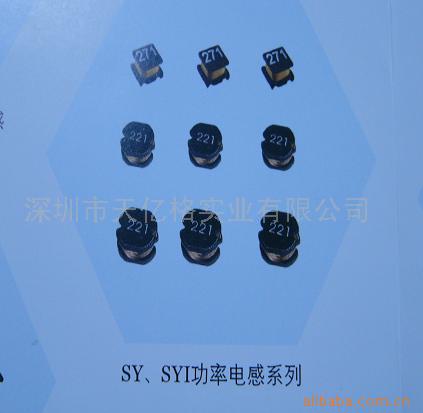 供应MP3用功率电感(图)