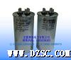 聚丙烯高压薄膜电容17uF-450VAC