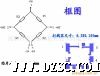 硅压力传感器