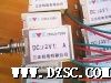 生产商螺线管TAU-1564/24V直流电磁铁