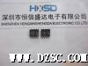 VM7205CF/DF锂电池IC