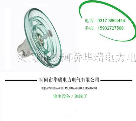 *销售LXY-160玻璃*缘子欢迎来电咨询