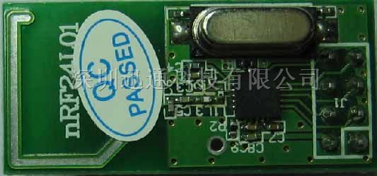 nRF24L01模块-PTR6100-无线模块