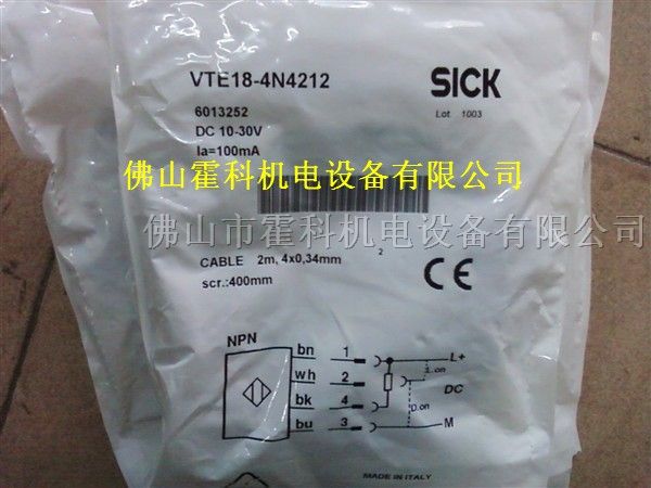 供应SICK光电开关,传感器VTE18-4N4212,VTE18-4N8840