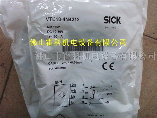 ӦSICK翪,VTE18-4N4212,VTE18-4N8840