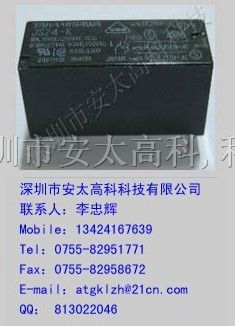 供应JS-24-K高见泽继电器
