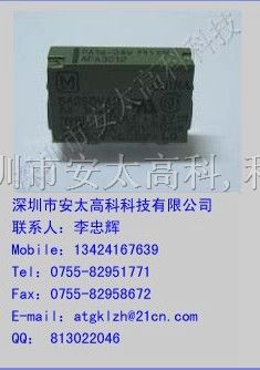 供应PA1a-24V松下继电器