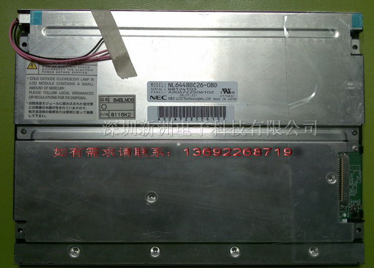 NL6448BC26-08D NEC 8.4 寸 液晶屏