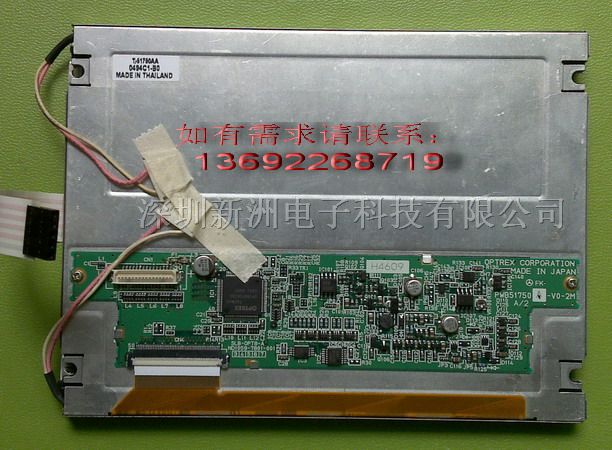 T-51750AA 光* 6.5 寸 液晶屏