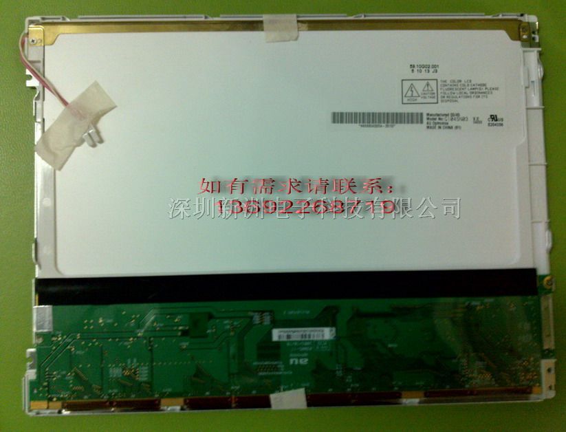 G104SN03 AU 10.4 寸 液晶屏
