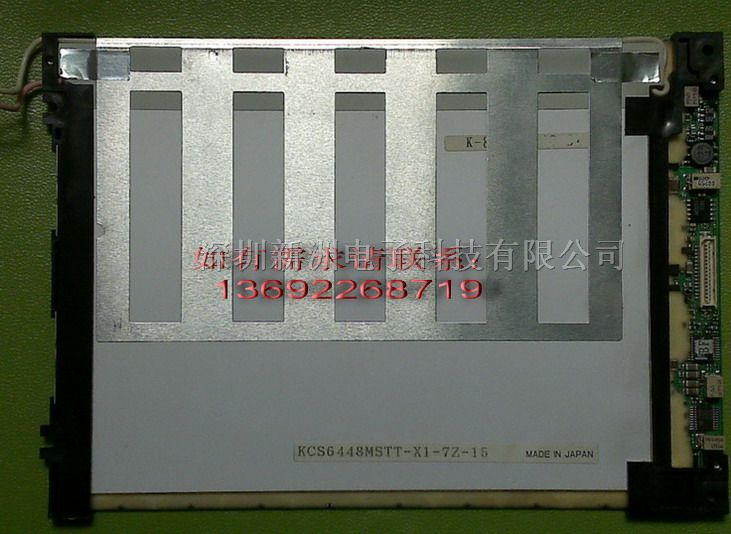 KCS6448MSTT-X1 京瓷 7.2 寸 液晶屏