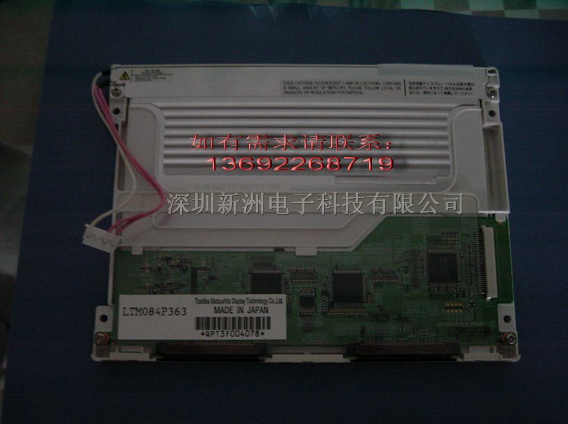 LTM084P363 东芝 8.4 寸 液晶屏